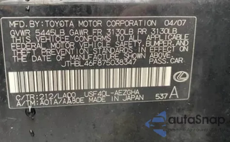 2007 Lexus Ls 460 из США, поврежденный, VIN JTHBL46F875038347